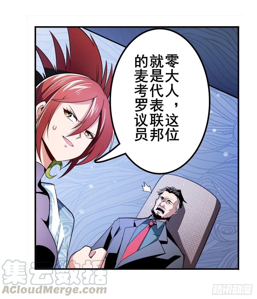 英雄再临（英雄？我早就不当了）“计划”启动