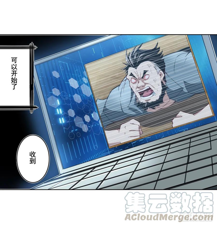 英雄再临（英雄？我早就不当了）“计划”启动