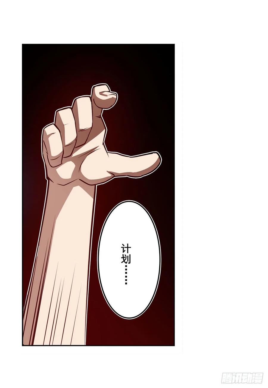 英雄再临（英雄？我早就不当了）“计划”启动