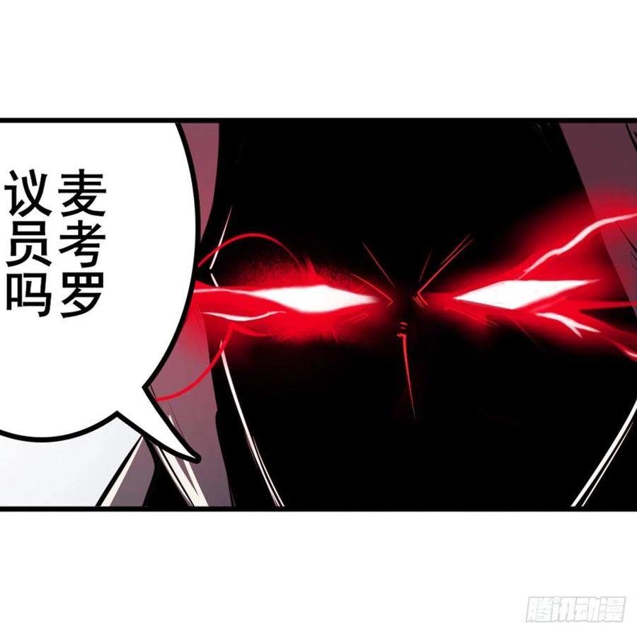 英雄再临（英雄？我早就不当了）“计划”启动