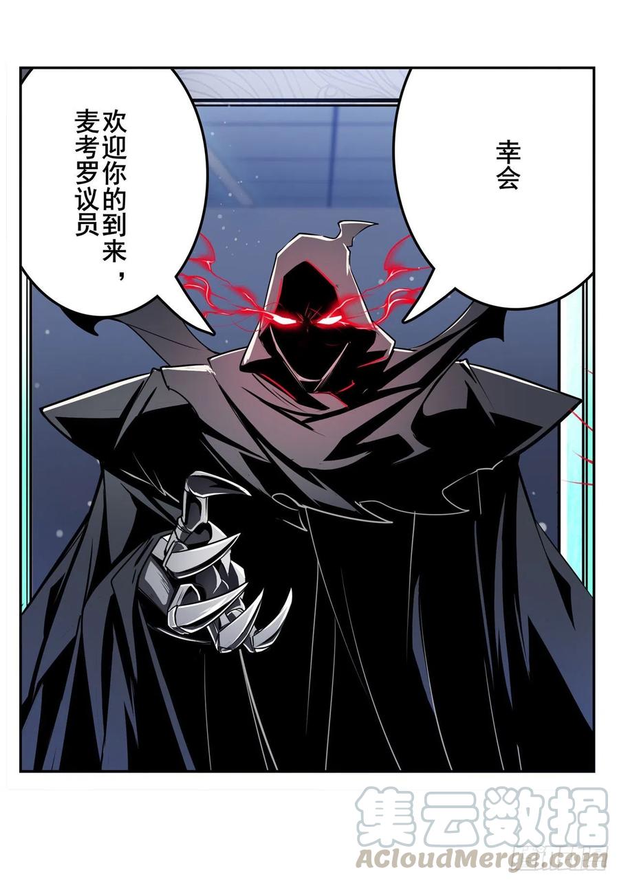 英雄再临（英雄？我早就不当了）“计划”启动