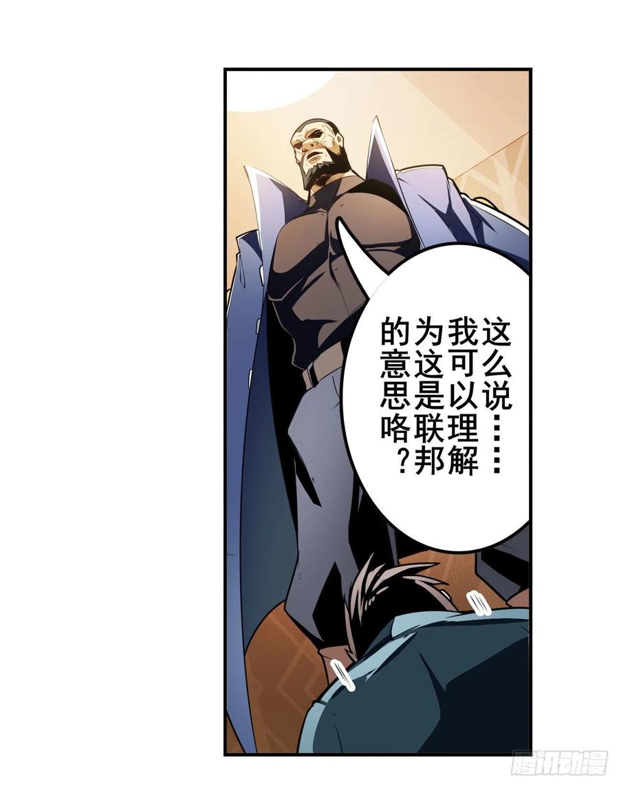 英雄再临（英雄？我早就不当了）一号的阴谋
