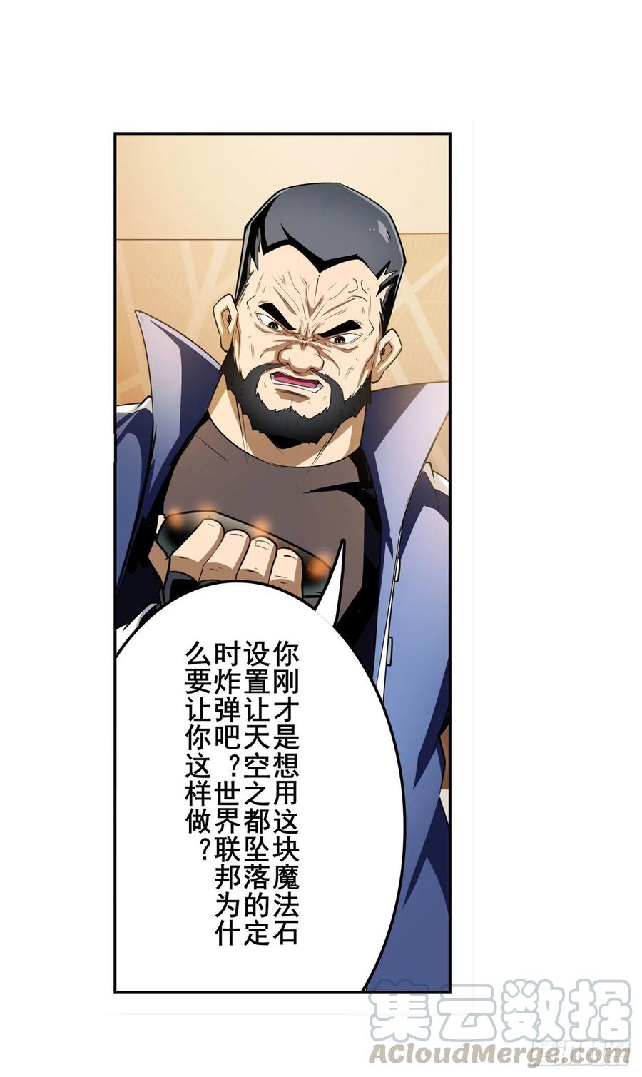 英雄再临（英雄？我早就不当了）一号的阴谋