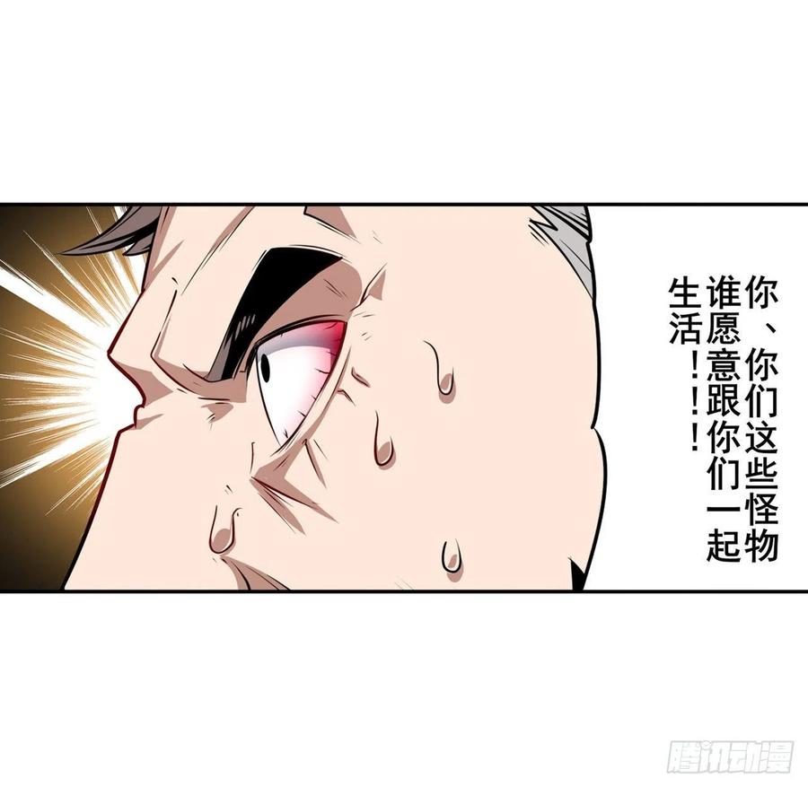 英雄再临（英雄？我早就不当了）一号的阴谋