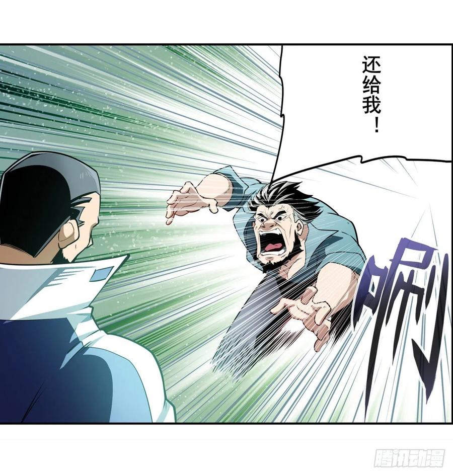 英雄再临（英雄？我早就不当了）一号的阴谋