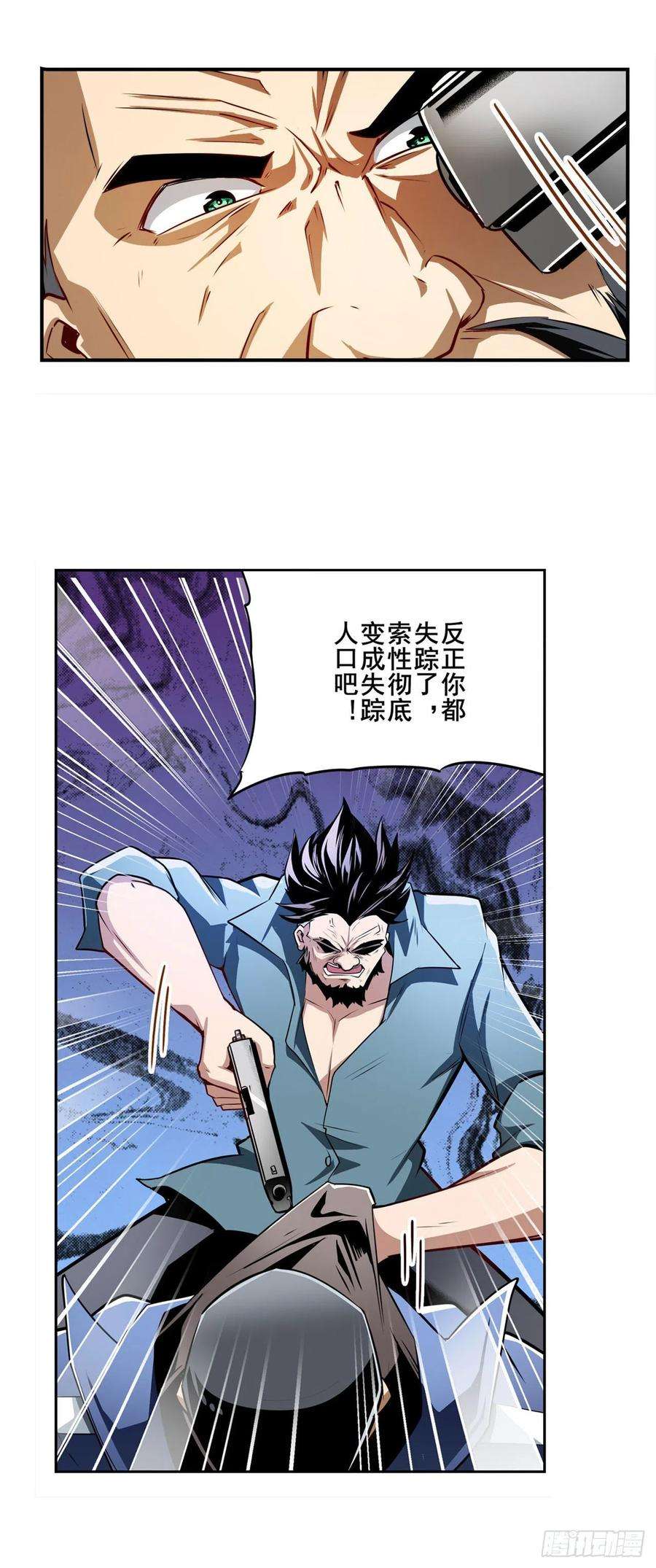 英雄再临（英雄？我早就不当了）一号的阴谋