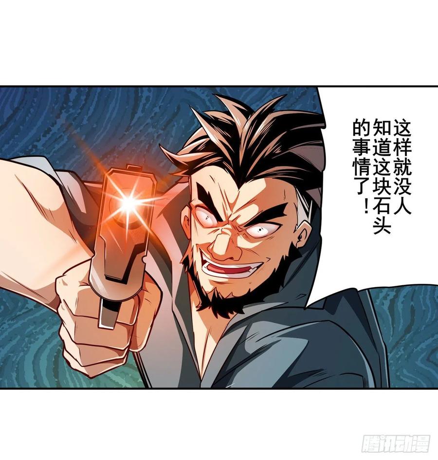 英雄再临（英雄？我早就不当了）一号的阴谋