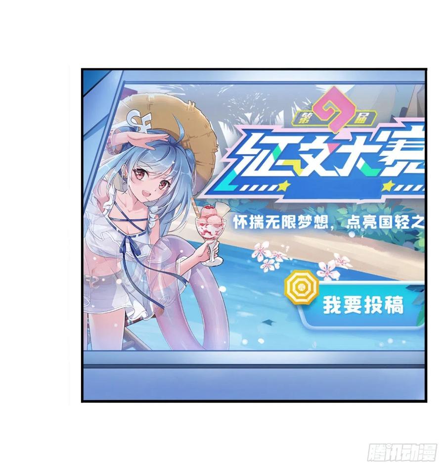 英雄再临（英雄？我早就不当了）一号的阴谋