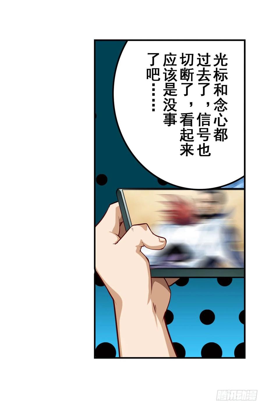 英雄再临（英雄？我早就不当了）一号的阴谋