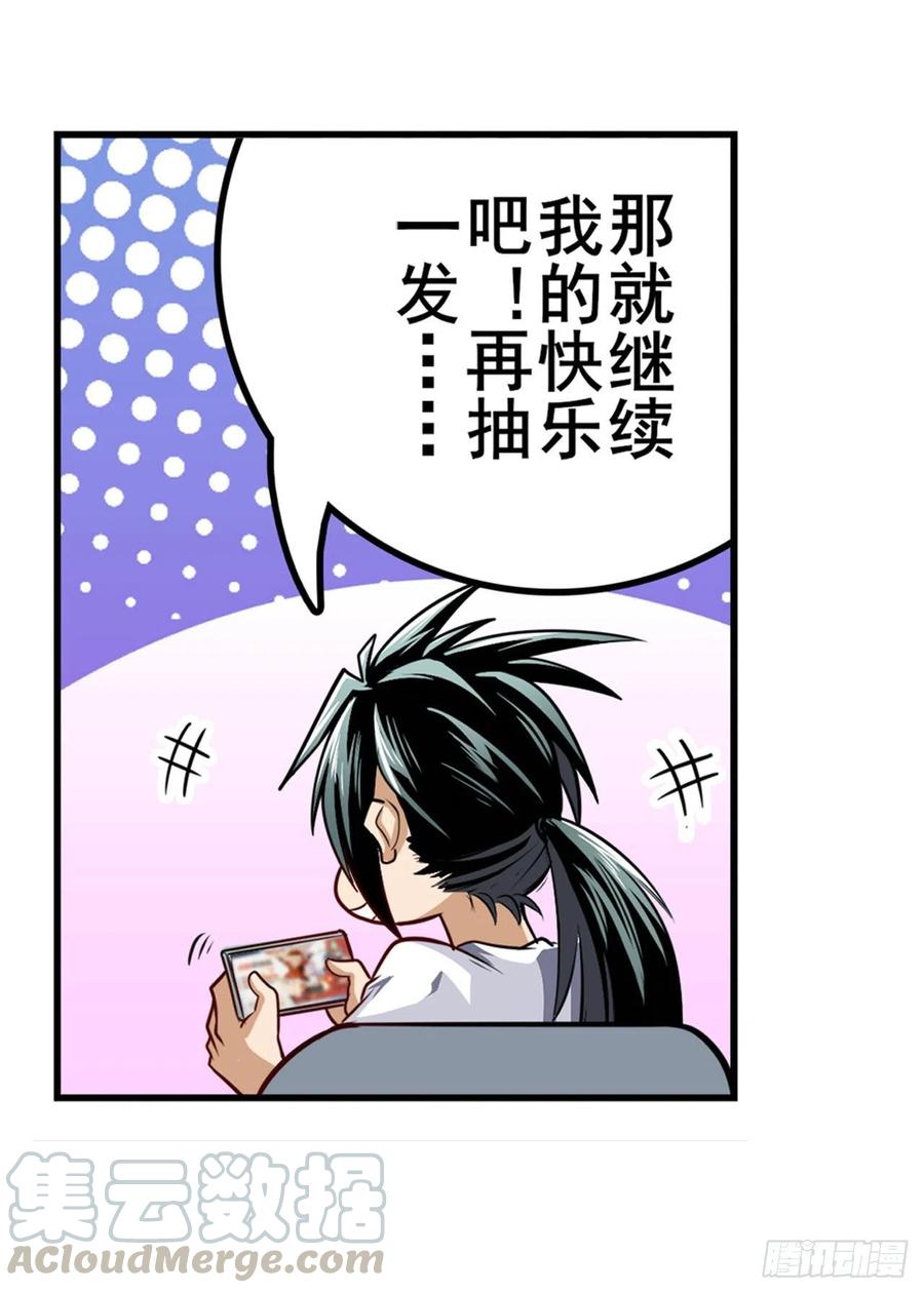 英雄再临（英雄？我早就不当了）一号的阴谋