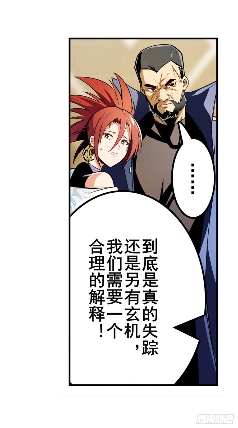 英雄再临（英雄？我早就不当了）一号的阴谋