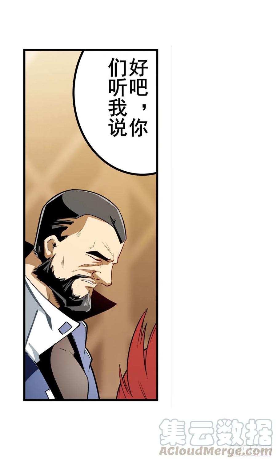 英雄再临（英雄？我早就不当了）一号的阴谋