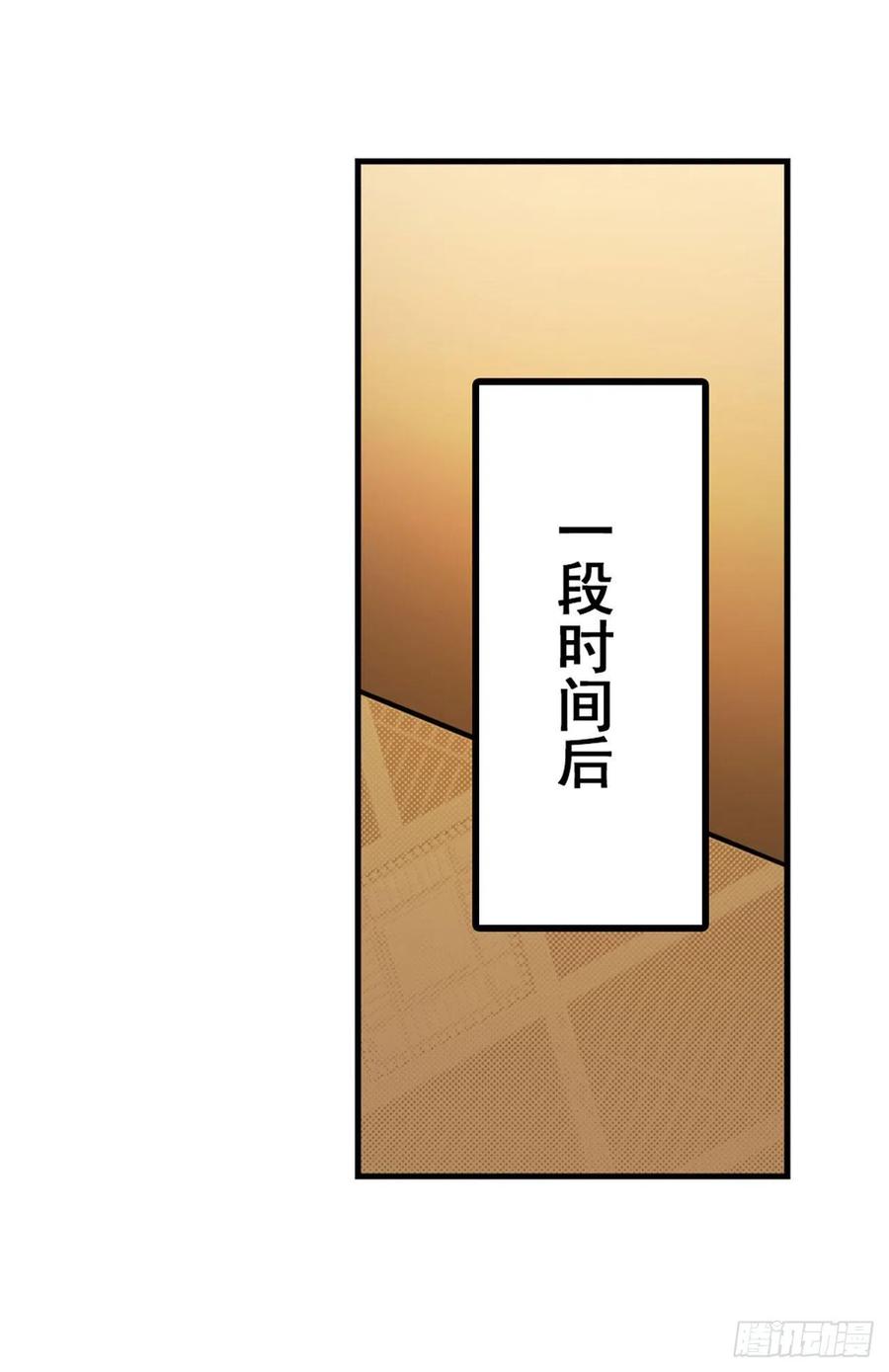 英雄再临（英雄？我早就不当了）一号的阴谋