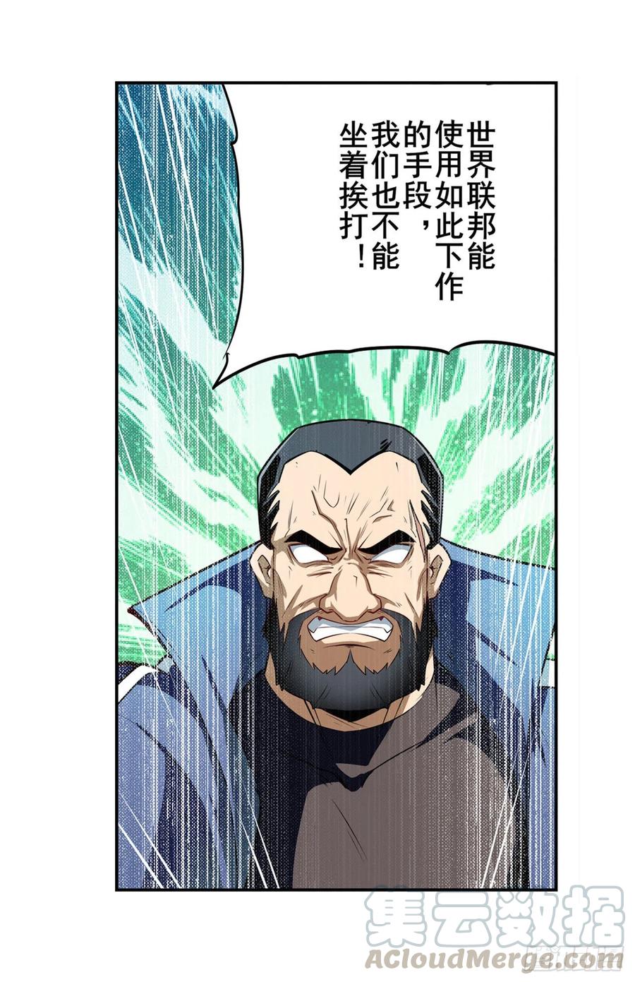 英雄再临（英雄？我早就不当了）一号的阴谋