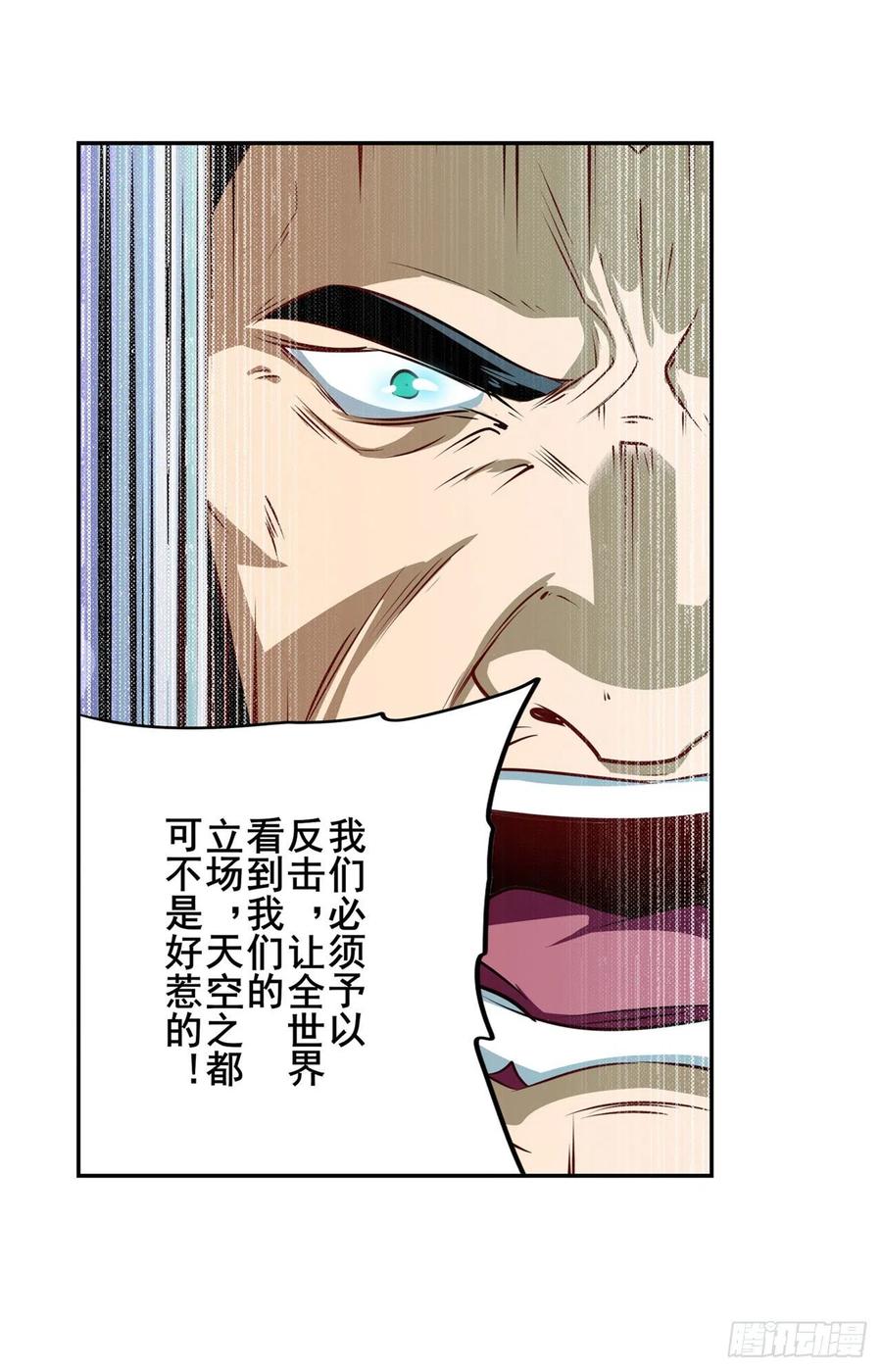 英雄再临（英雄？我早就不当了）一号的阴谋
