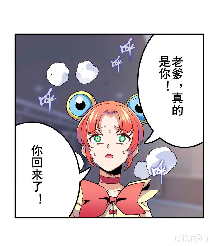 英雄再临（英雄？我早就不当了）一号的阴谋