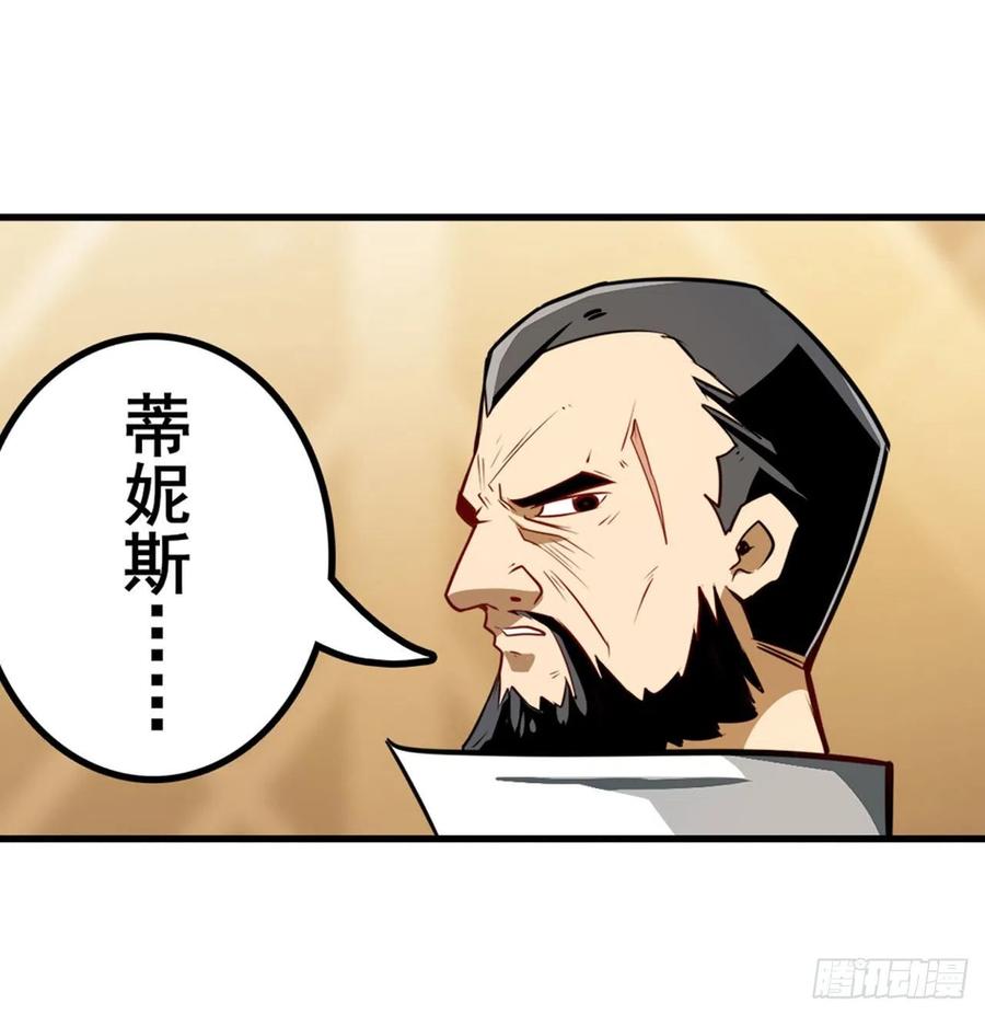 英雄再临（英雄？我早就不当了）一号的阴谋