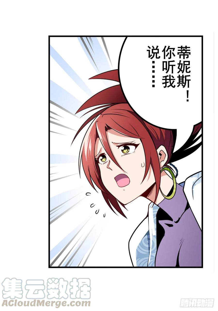 英雄再临（英雄？我早就不当了）一号的阴谋