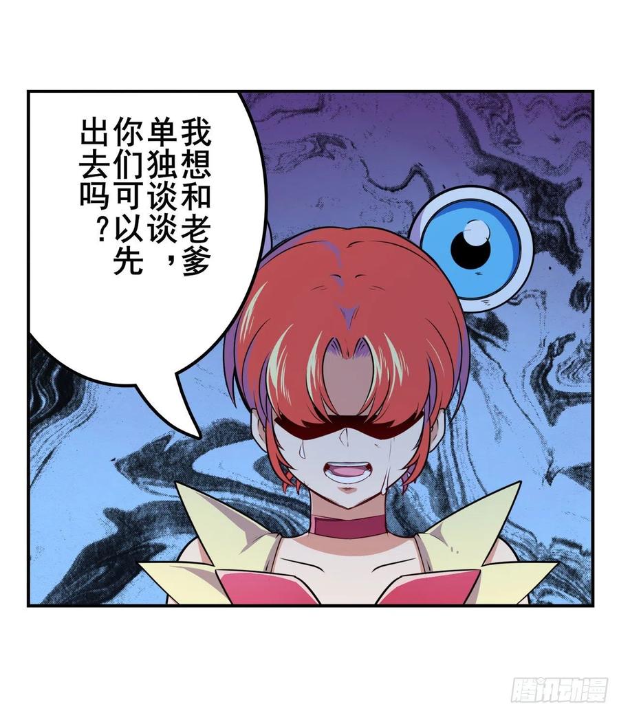 英雄再临（英雄？我早就不当了）一号的阴谋