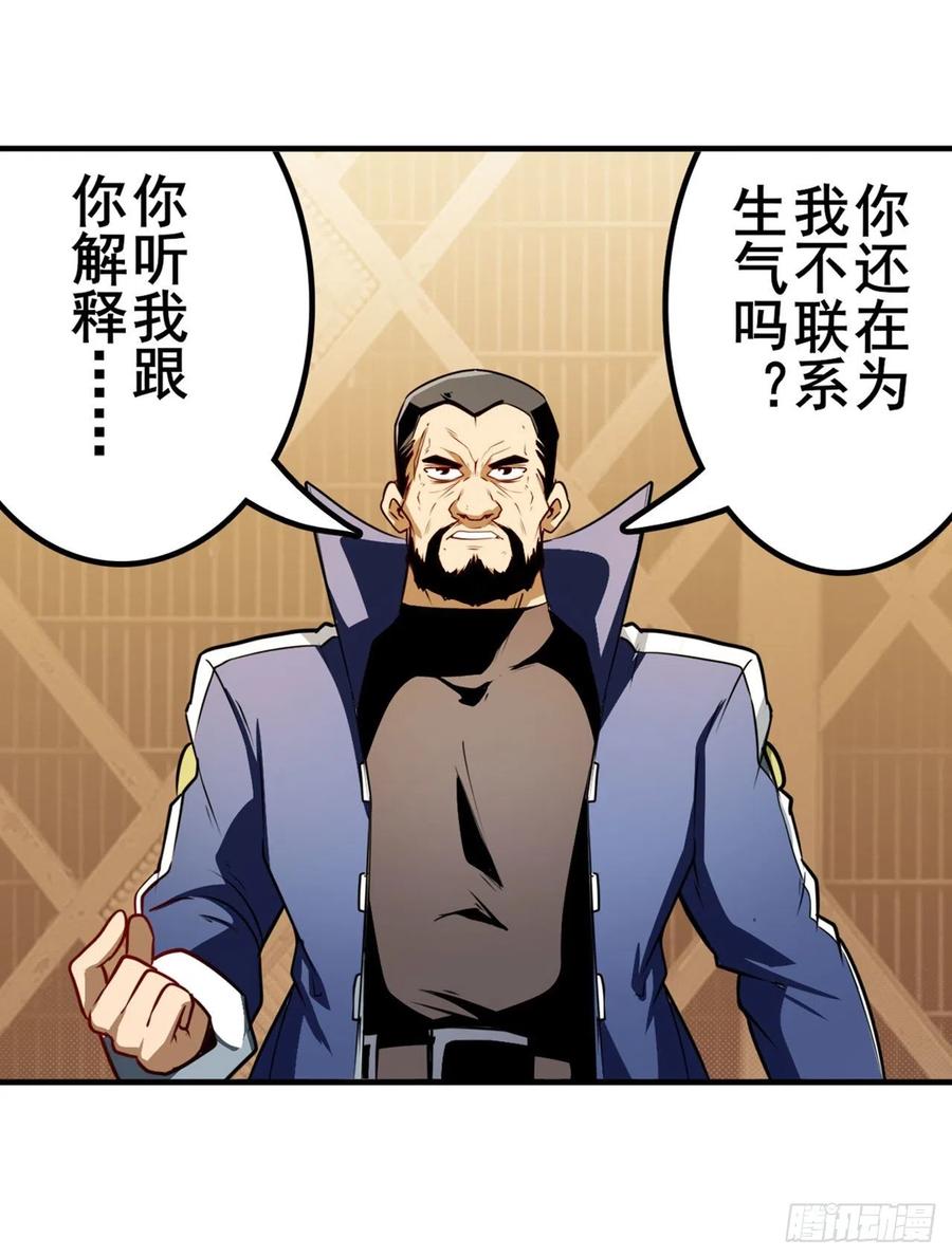 英雄再临（英雄？我早就不当了）一号的阴谋