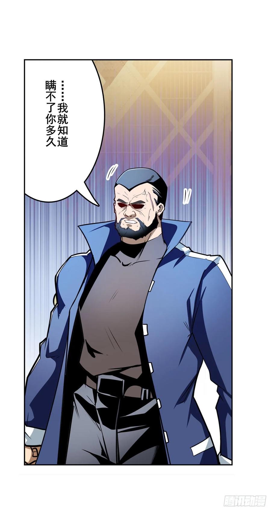 英雄再临（英雄？我早就不当了）一号的阴谋