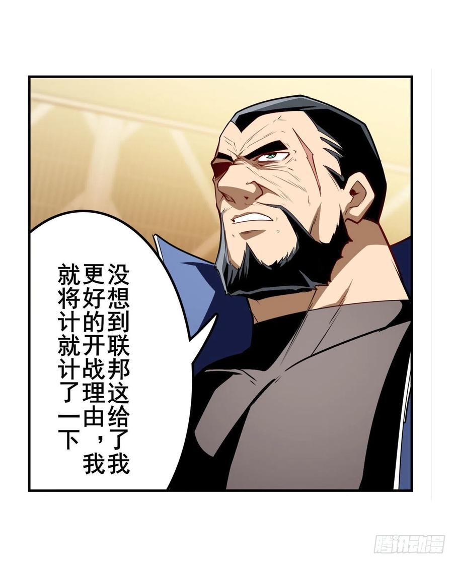 英雄再临（英雄？我早就不当了）一号的阴谋