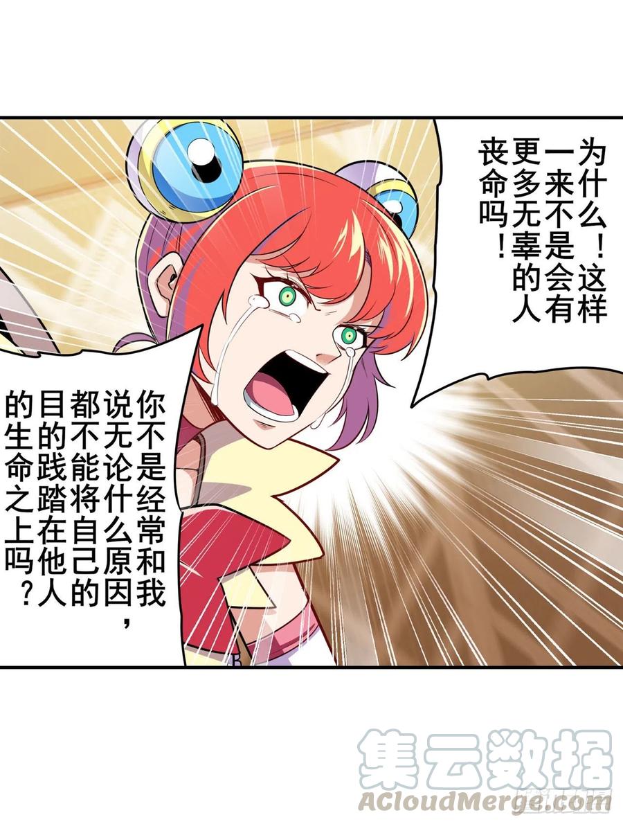 英雄再临（英雄？我早就不当了）一号的阴谋