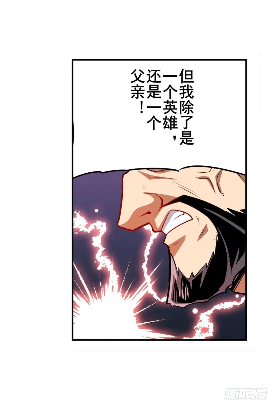 英雄再临（英雄？我早就不当了）一号的阴谋