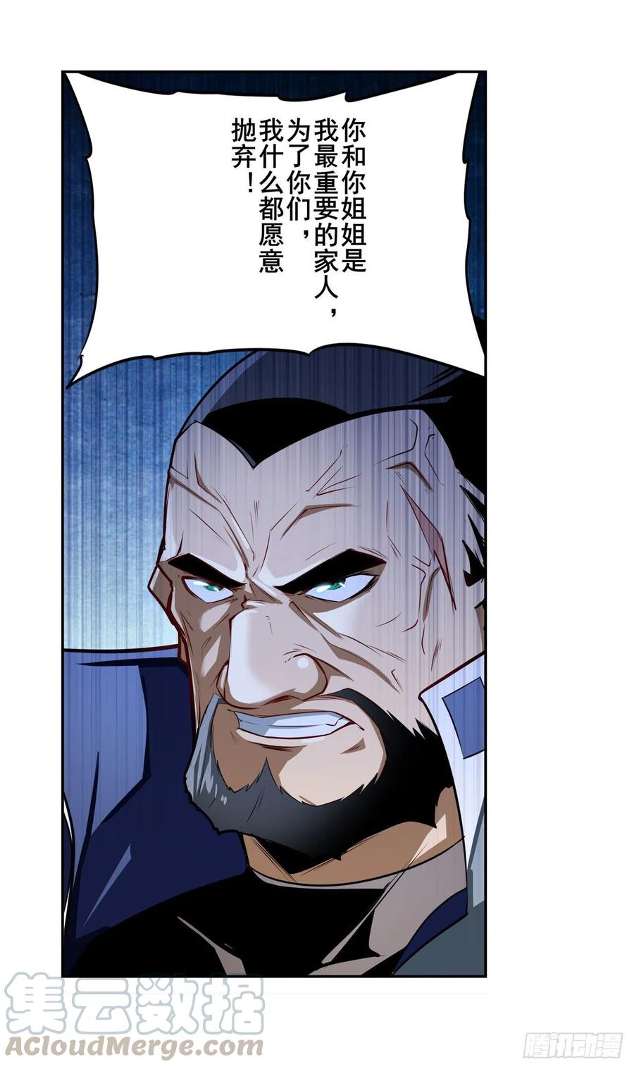英雄再临（英雄？我早就不当了）一号的阴谋