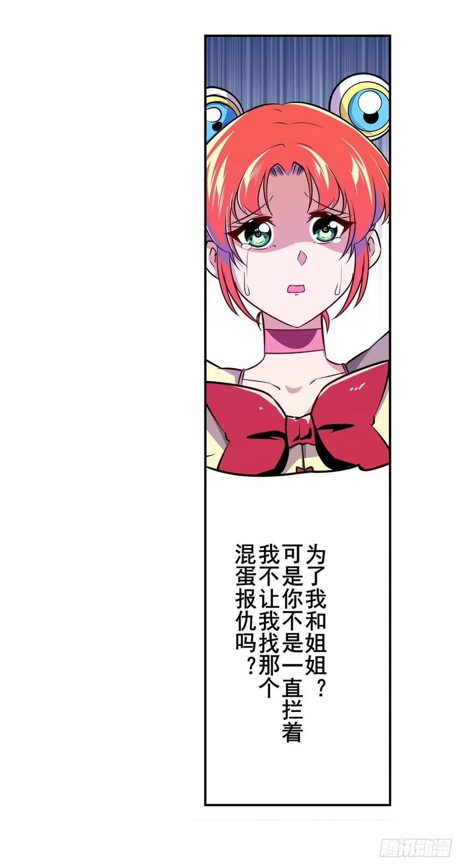 英雄再临（英雄？我早就不当了）一号的阴谋