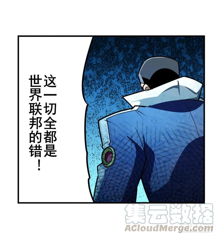 英雄再临（英雄？我早就不当了）一号的阴谋