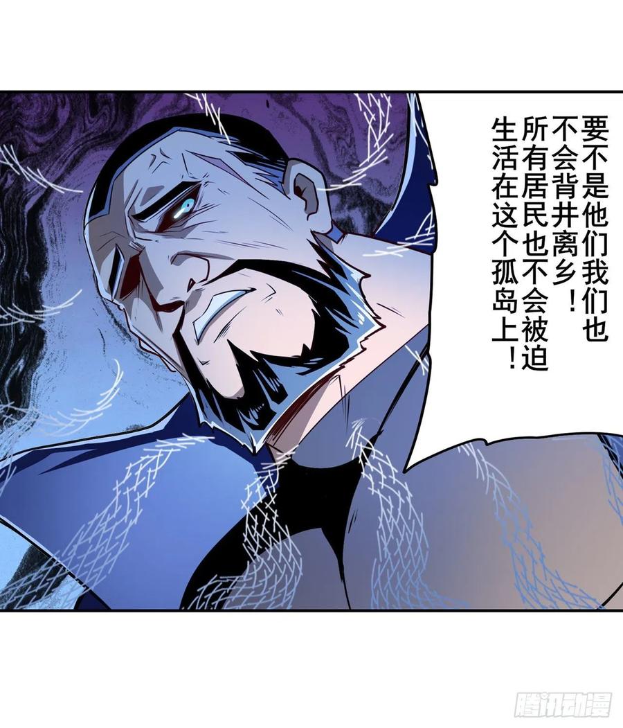 英雄再临（英雄？我早就不当了）一号的阴谋