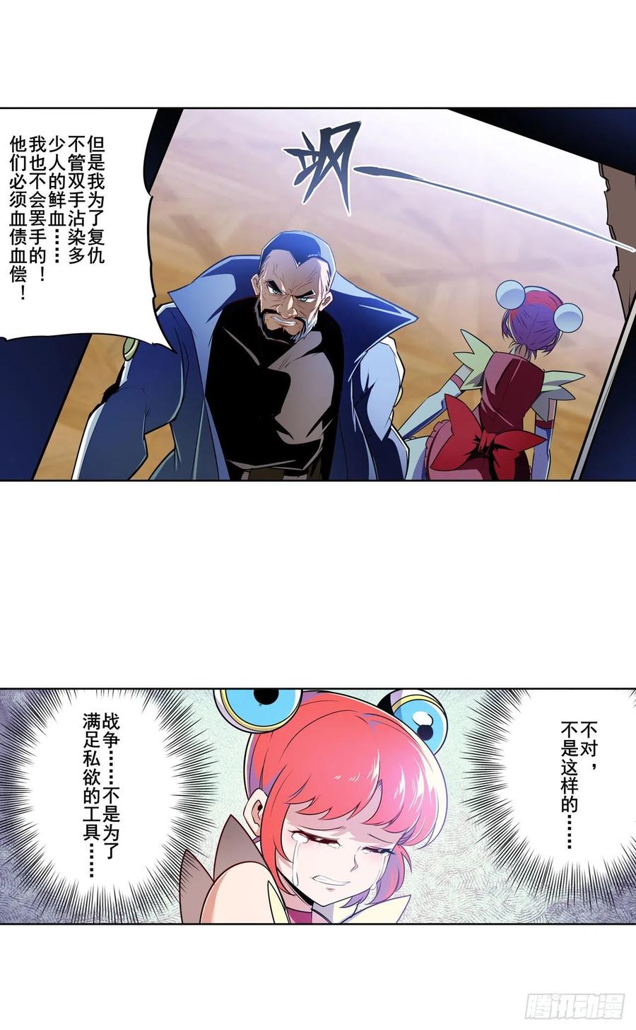 英雄再临（英雄？我早就不当了）一号的阴谋