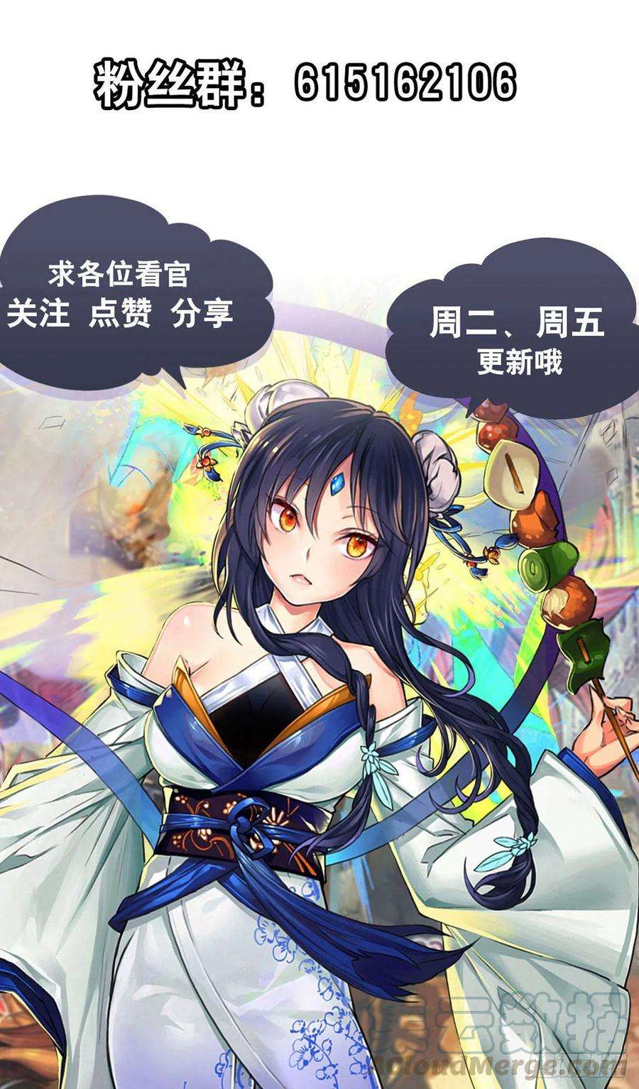英雄再临（英雄？我早就不当了）一号的阴谋