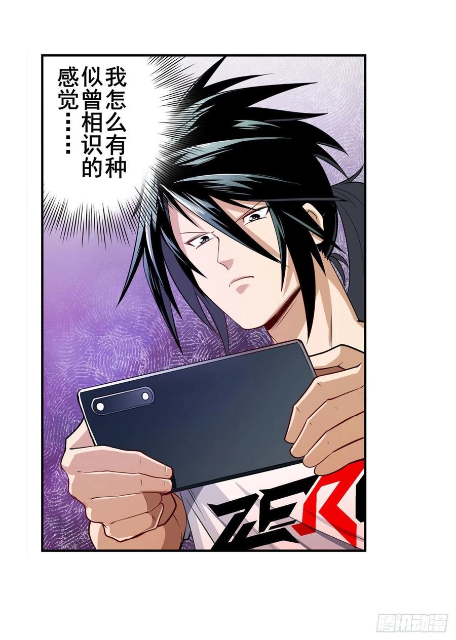 英雄再临（英雄？我早就不当了）一号的阴谋