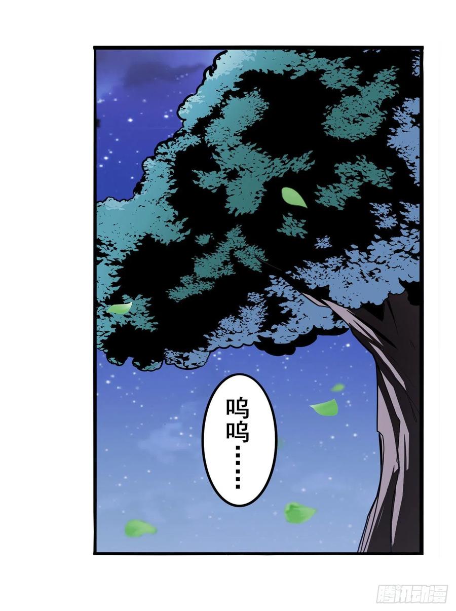 英雄再临（英雄？我早就不当了）开战前夕