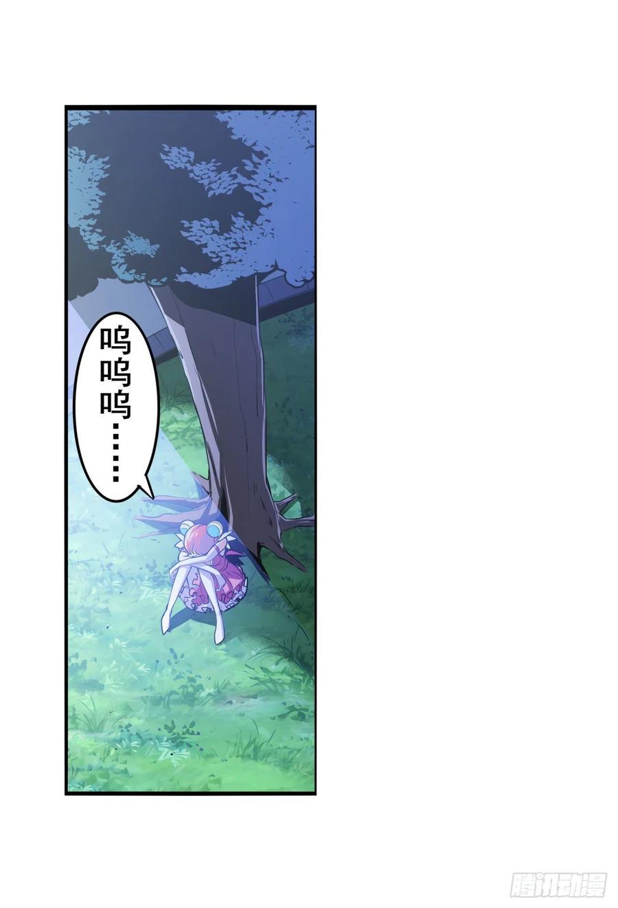 英雄再临（英雄？我早就不当了）开战前夕