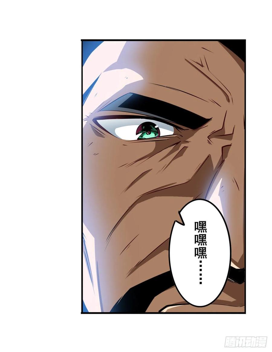 英雄再临（英雄？我早就不当了）开战前夕