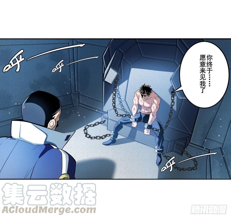 英雄再临（英雄？我早就不当了）开战前夕