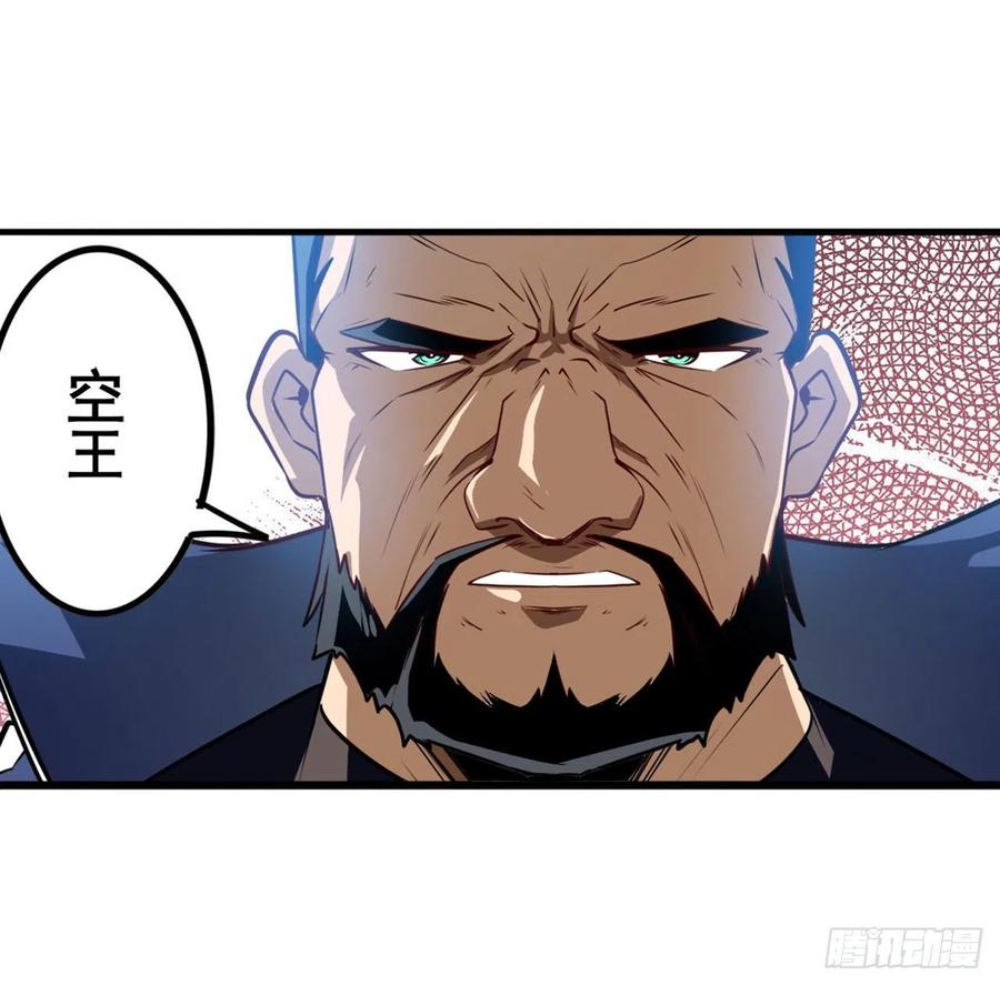 英雄再临（英雄？我早就不当了）开战前夕