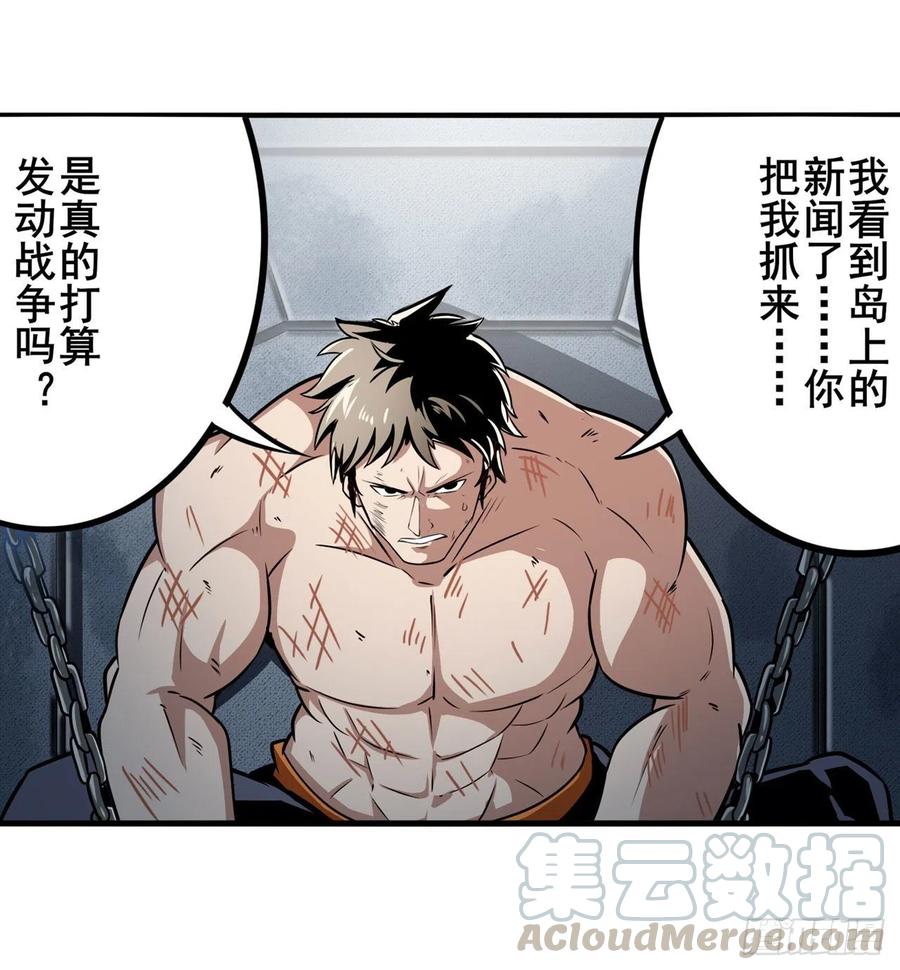 英雄再临（英雄？我早就不当了）开战前夕