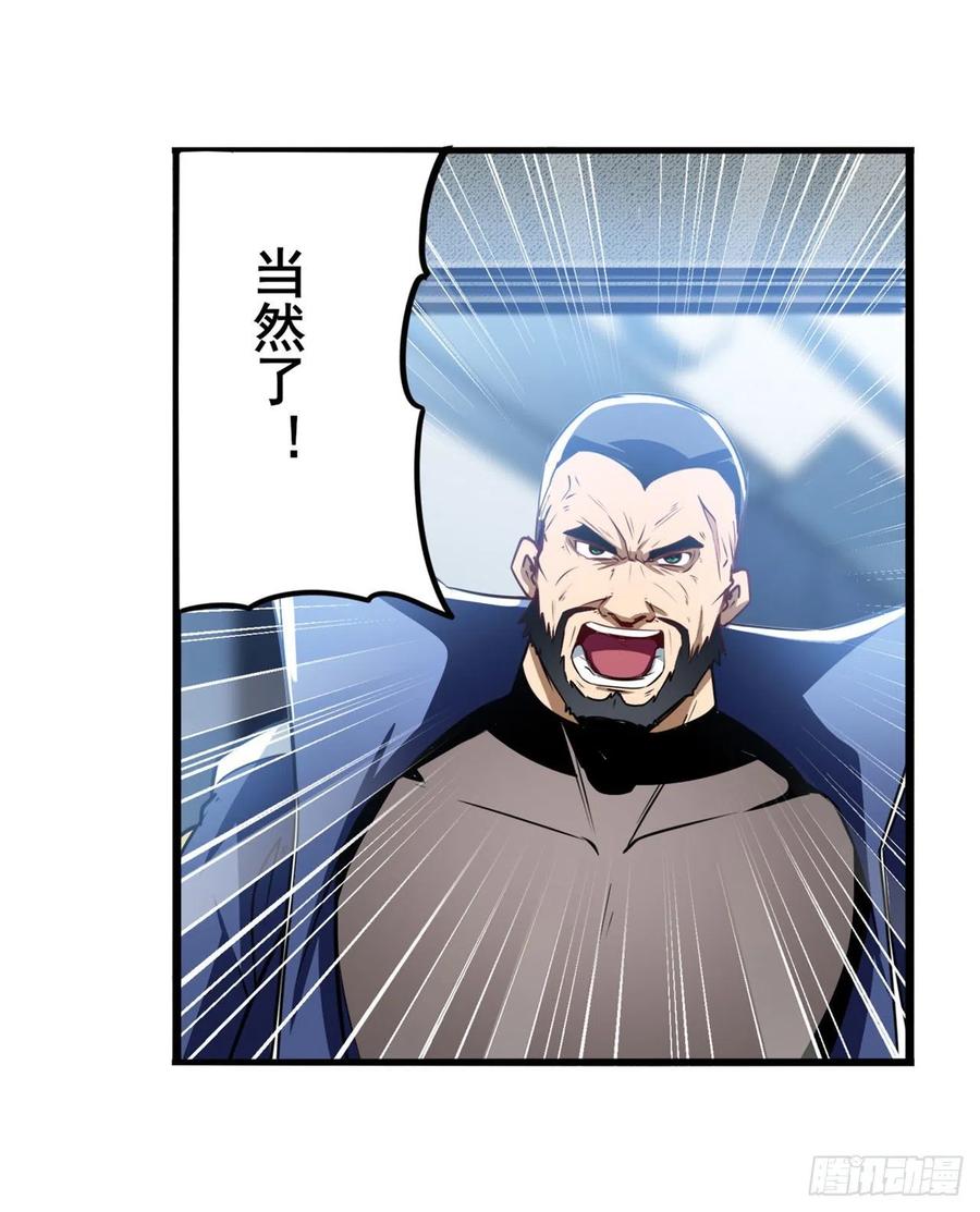 英雄再临（英雄？我早就不当了）开战前夕