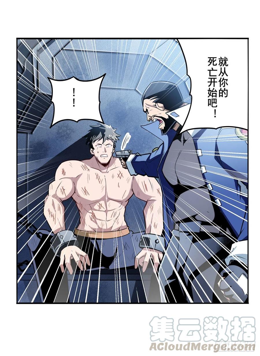 英雄再临（英雄？我早就不当了）开战前夕