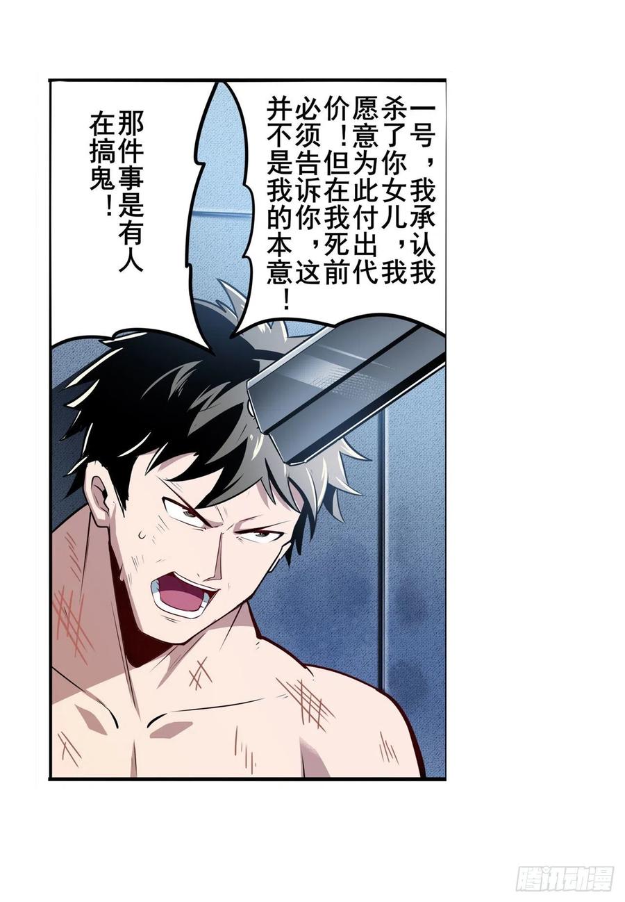 英雄再临（英雄？我早就不当了）开战前夕