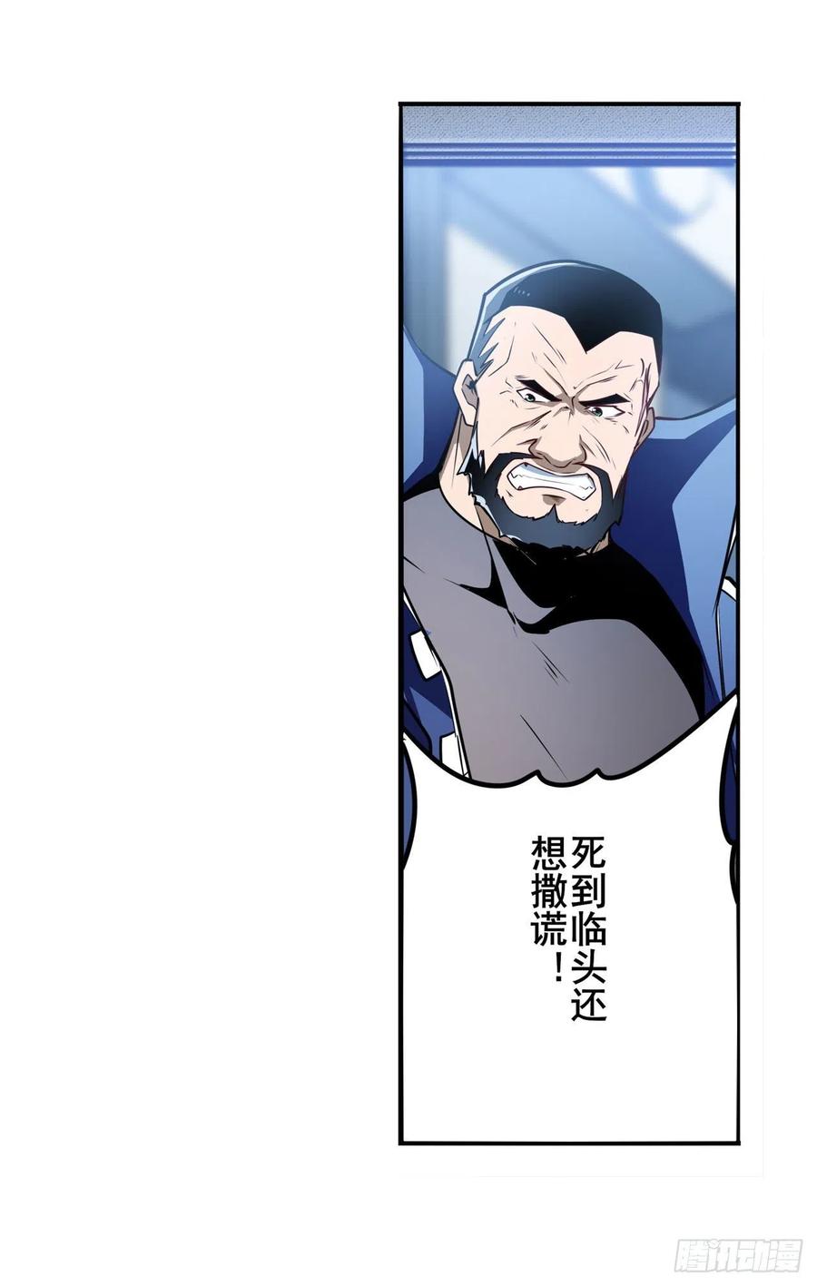 英雄再临（英雄？我早就不当了）开战前夕