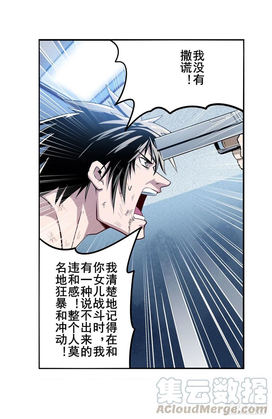 英雄再临（英雄？我早就不当了）开战前夕