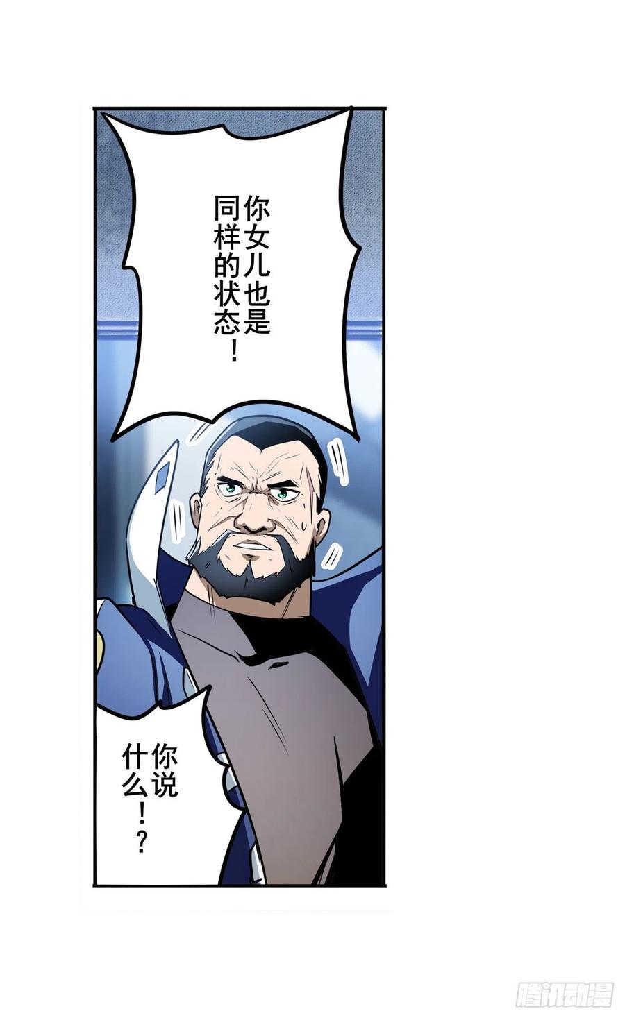 英雄再临（英雄？我早就不当了）开战前夕