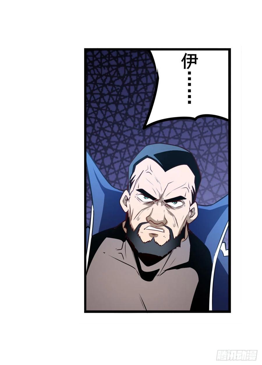 英雄再临（英雄？我早就不当了）开战前夕