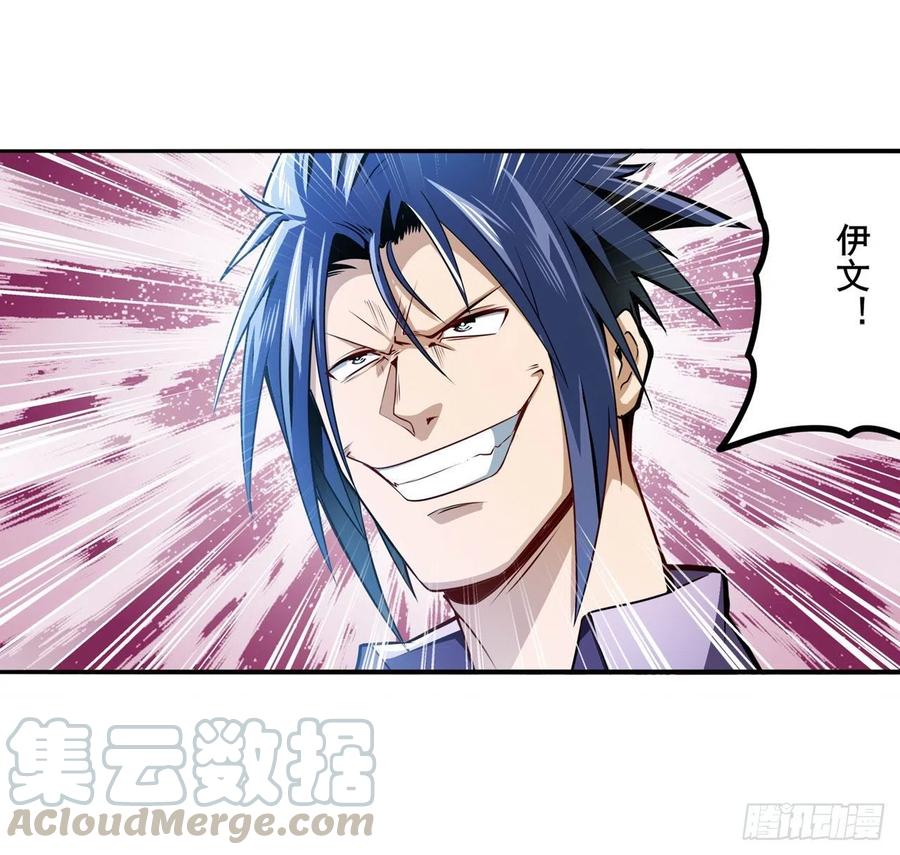 英雄再临（英雄？我早就不当了）开战前夕