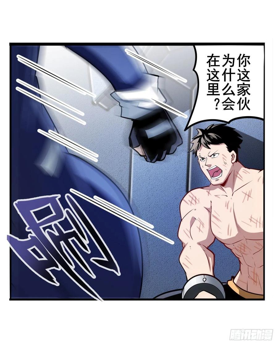 英雄再临（英雄？我早就不当了）开战前夕